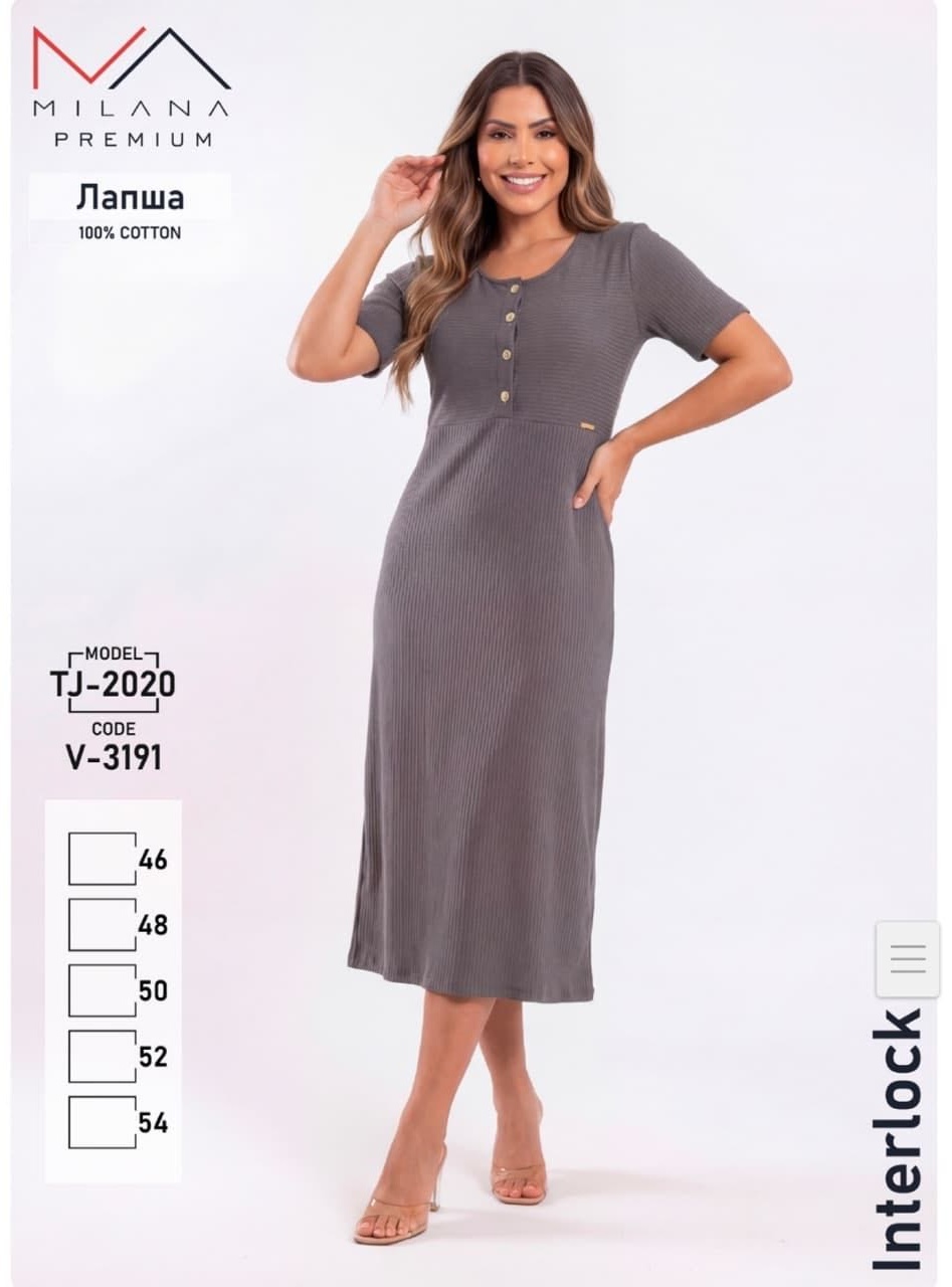 Хлопковый халат Барби серый