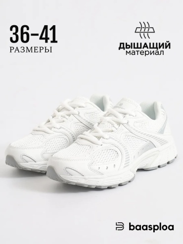 Кроссовки BAASPLOA белый