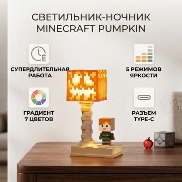 Minecraft декоративный светильник настольный Minecraft, разноцветный