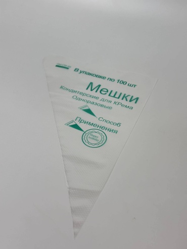 Мешок кондитерский KONDITERSKII-MESHOK-MAST-002 100 шт