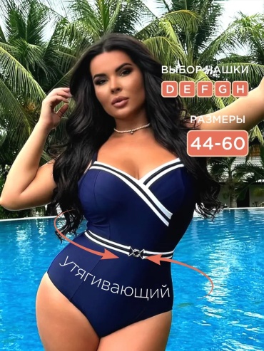 Купальник раздельный белый