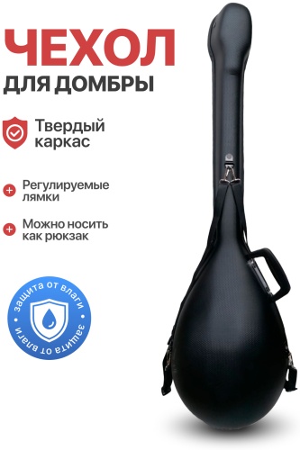 Чехол MNM FUTURE 880330 черный