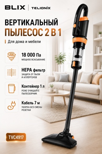 BLIX TELIONIX TVC4917 черный