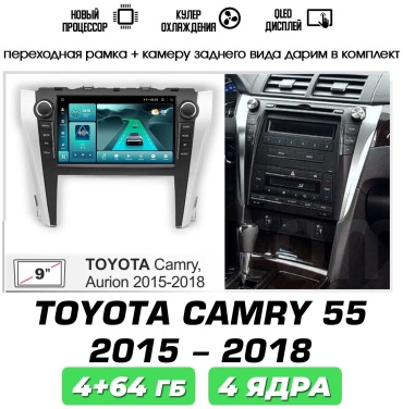 Autolux TOYOTA CAMRY 55 EUROPE 2015-2018 4+64GB / QLED / T100 в штатное место Toyota