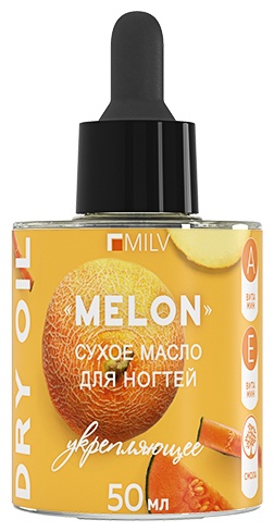 MILV масло 2 Melon 50 мл