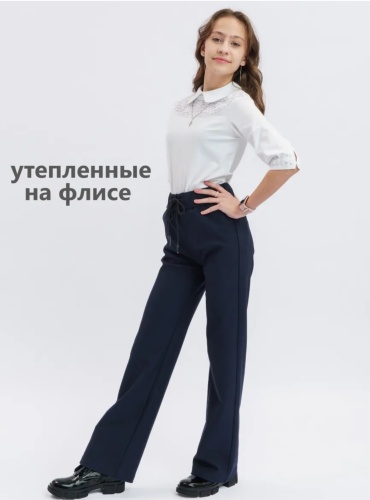 Утепленные брюки YUKE синий