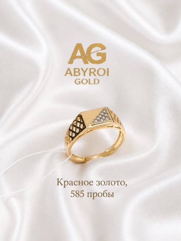 Печатка ABYROI GOLD 0043 размер 20 вес 2.3 г золото, фианит