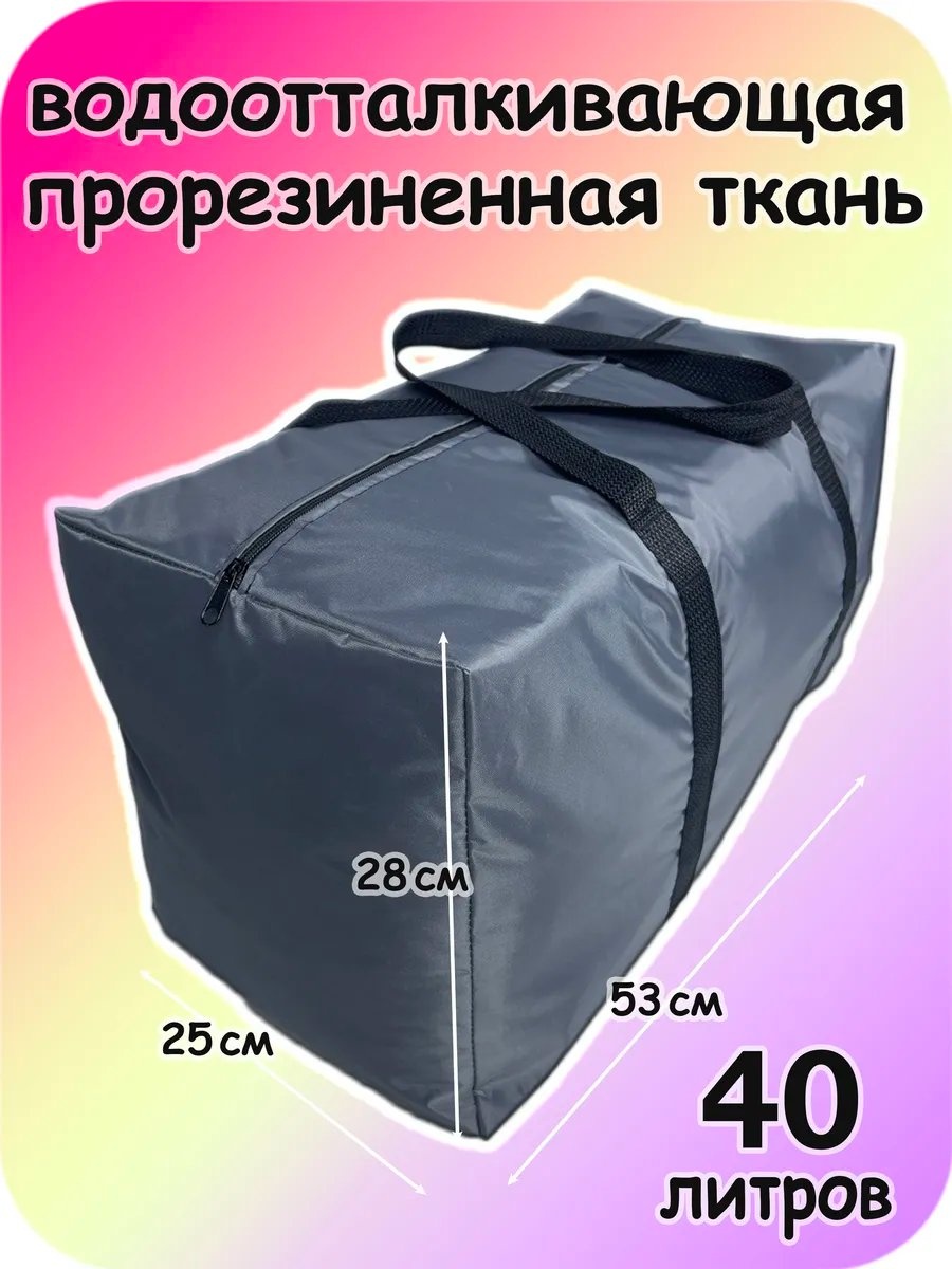 Сумка Organic Bug полиэстер серый 27.8 л
