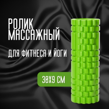 Леди Валик ЛЕДИ 30 SHIR зеленый