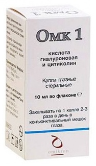 ОМК 1 10мл капли глаз СТЕР