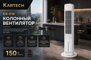KR-018 белый