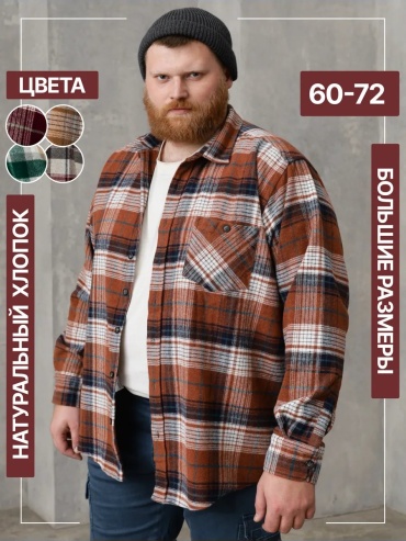 Рубашка прямая HANSTER синий