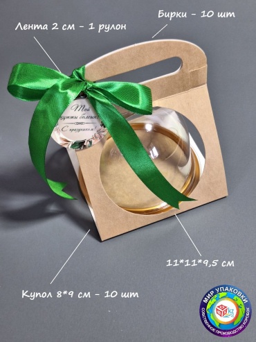 Набор коробок Fortress box 10 шт, 11х11х9.5 см