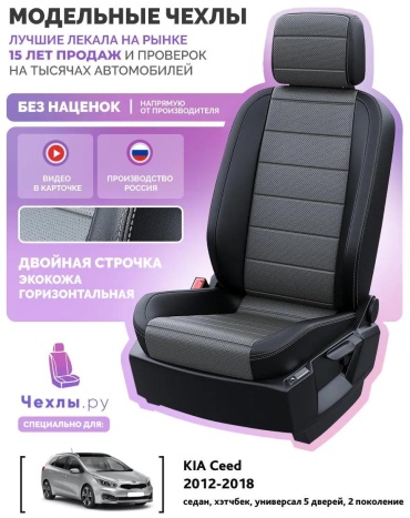 Универсальная 52 универсальный черный