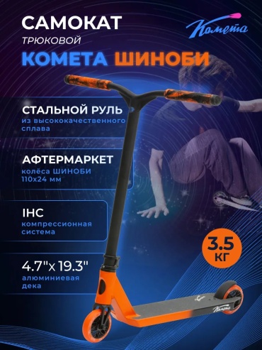 243554065 черный