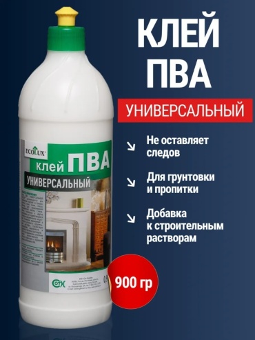 ECOLUX Ecl-0.9 900 г