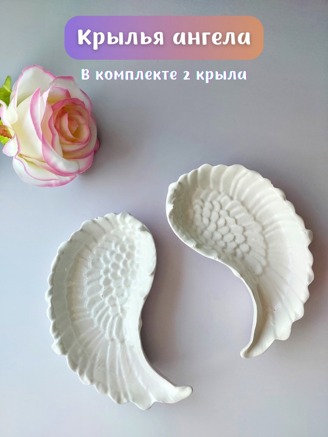 Поднос универсальное гипс
