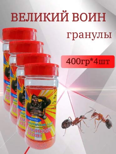 Гранулы 238110606