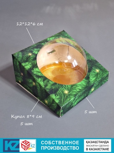 Набор коробок Fortress box 5 шт, 12х12х6 см
