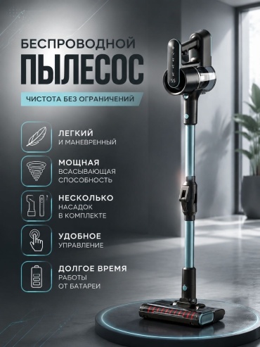 SinGou SL-2503 черный, голубой