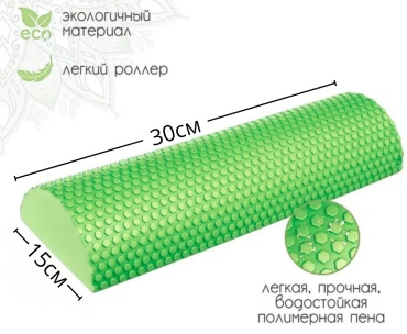 SPORT LVL back roller green зеленый