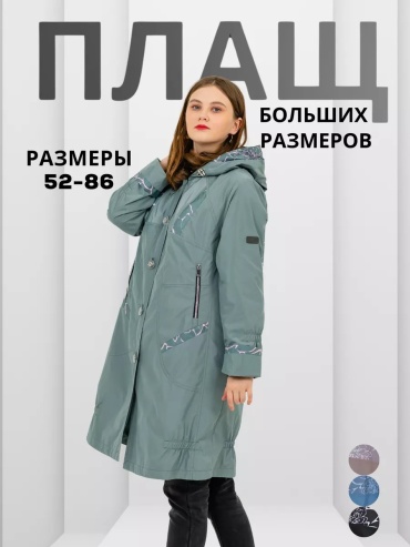 Тренчкот WIKO черный