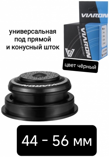 ВЕЛОГАРАЖ S44/S56