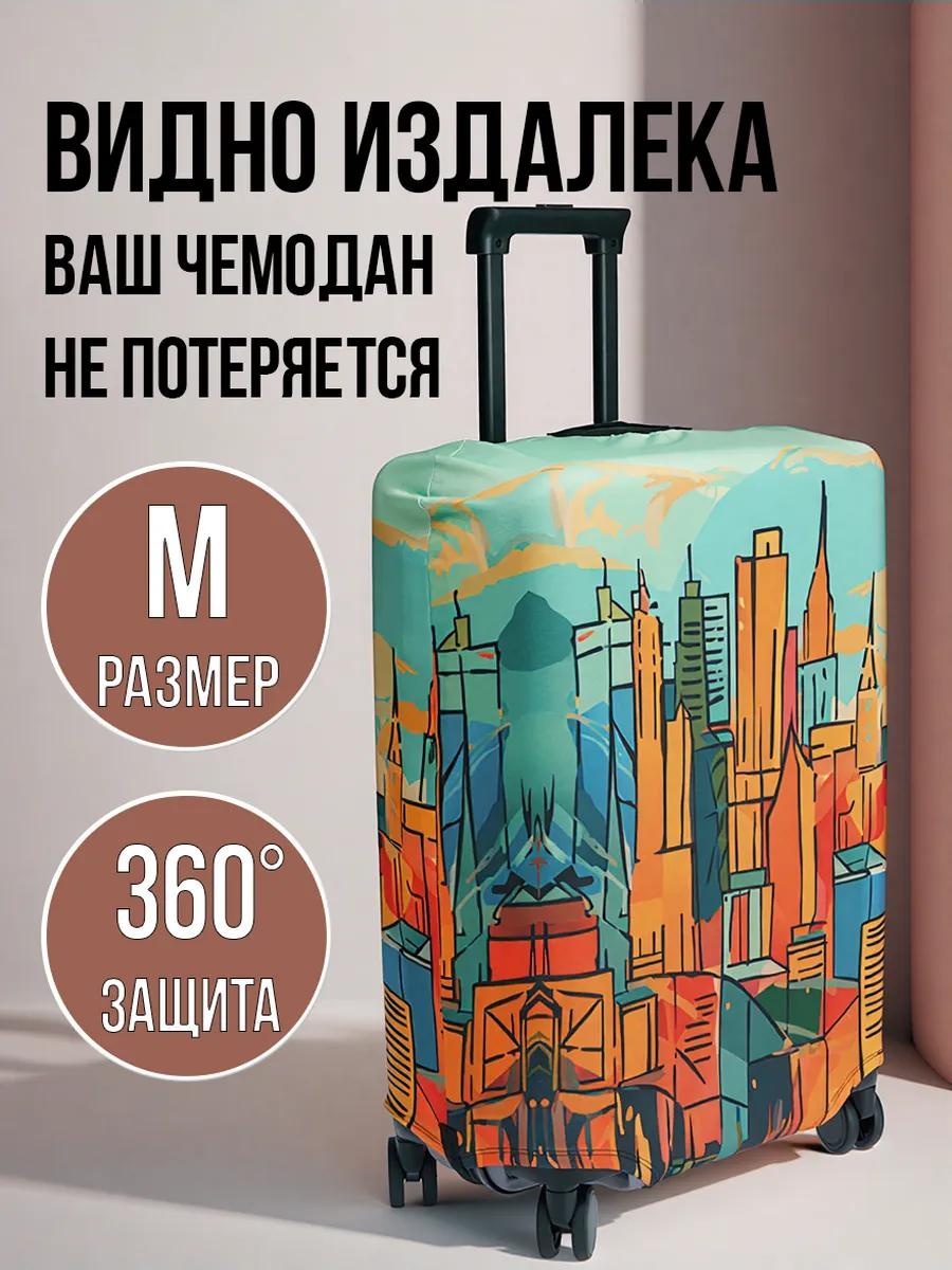 Приключения ждут маленький (до 40 л) зеленый