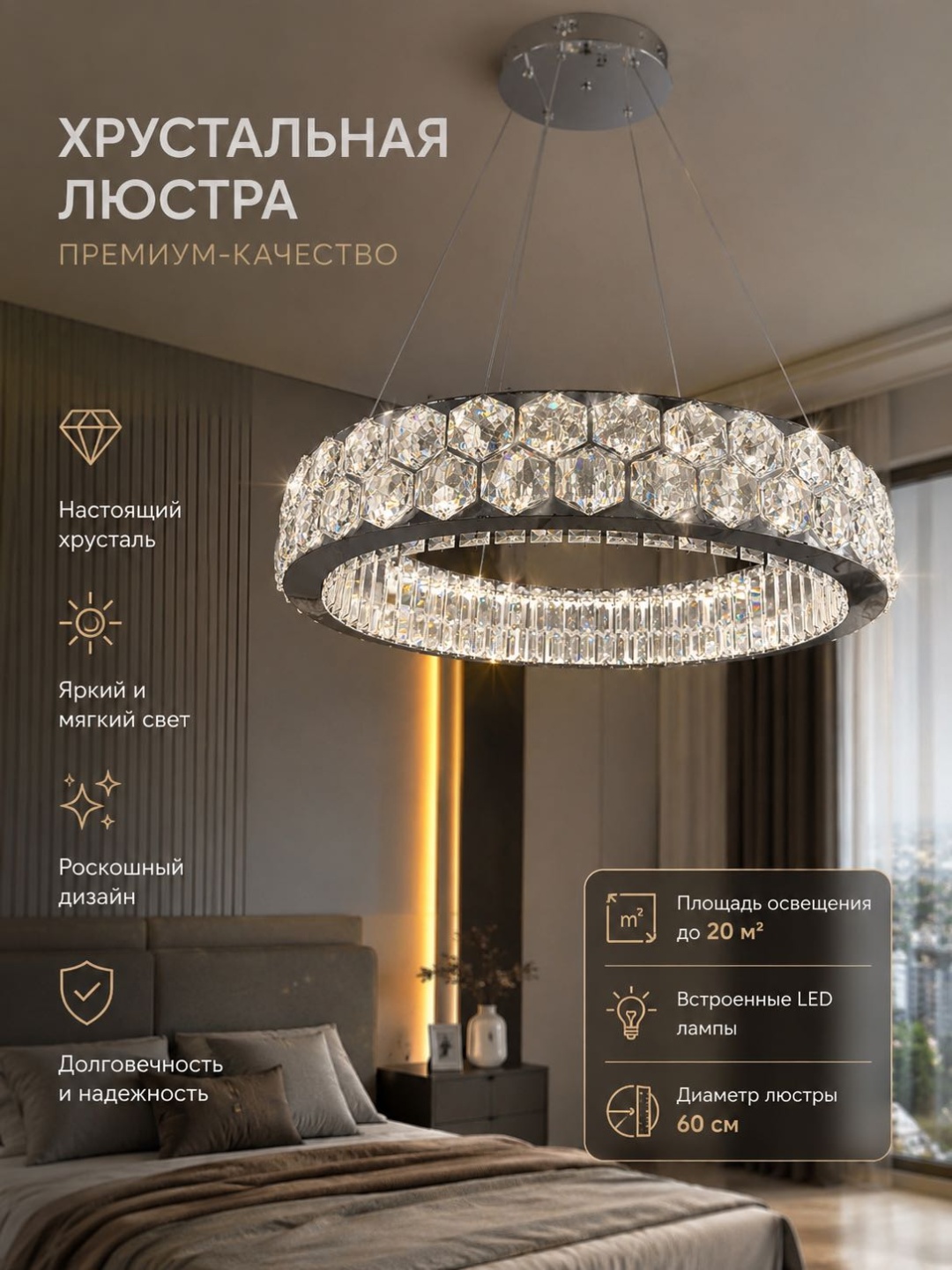 Люстра подвесная Jin Bang Da LED, кол-во ламп: 1 шт