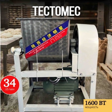 Тестомес MOZZY HW5 10 л серебристый