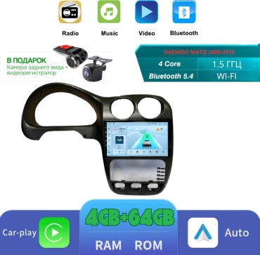 SP T100 DAEWOO MATIZ 2000-2015 4Gb+64Gb +камера заднего вида и видеорегистратор в штатное место Daewoo