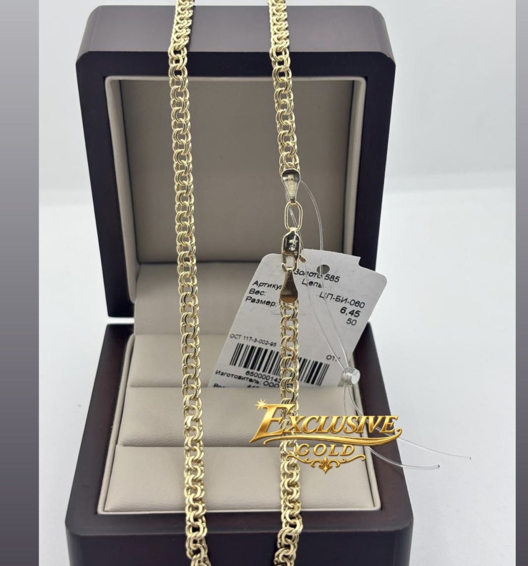Exclusive Gold Aij904 длина 50 см, вес 6.45 г золото, плетение бисмарк