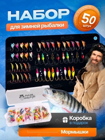 Мормышка 271262372 50 шт 6 мм перламутрово-зелёный; оранжево-розовый; красно-оранжевый; сине-фиолетовый; светло-желтый