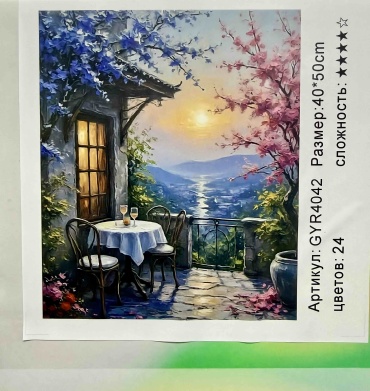 HobeeHome По номерам 40/50 Ужин на закате холст на подрамнике 50x40 см