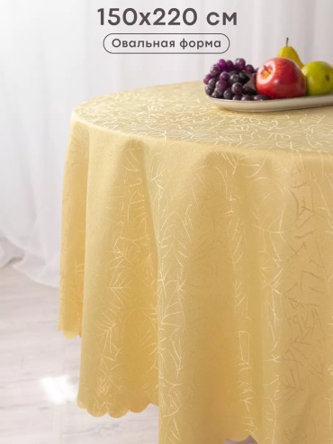 Скатерть WELLNESS 220x150 см, полиэстер, 1 шт