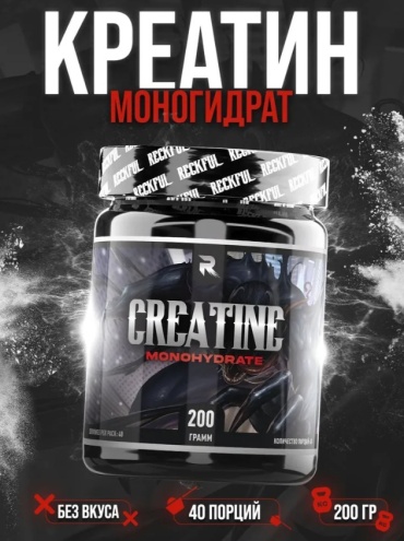 Креатин Reckful Creatine Monohydrate нейтральный 200 г