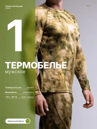 Водолазка LUCCI зеленый