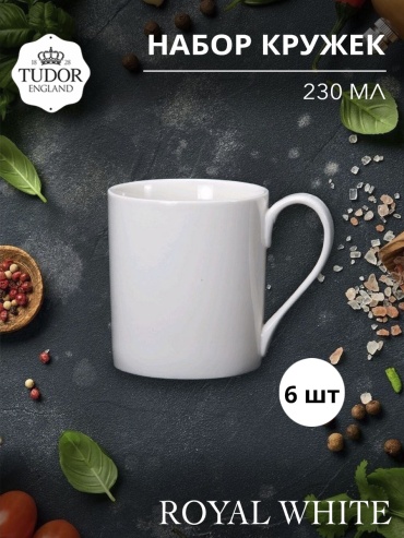 Кружка Tudor England , 230 мл, фарфор, 6 шт.