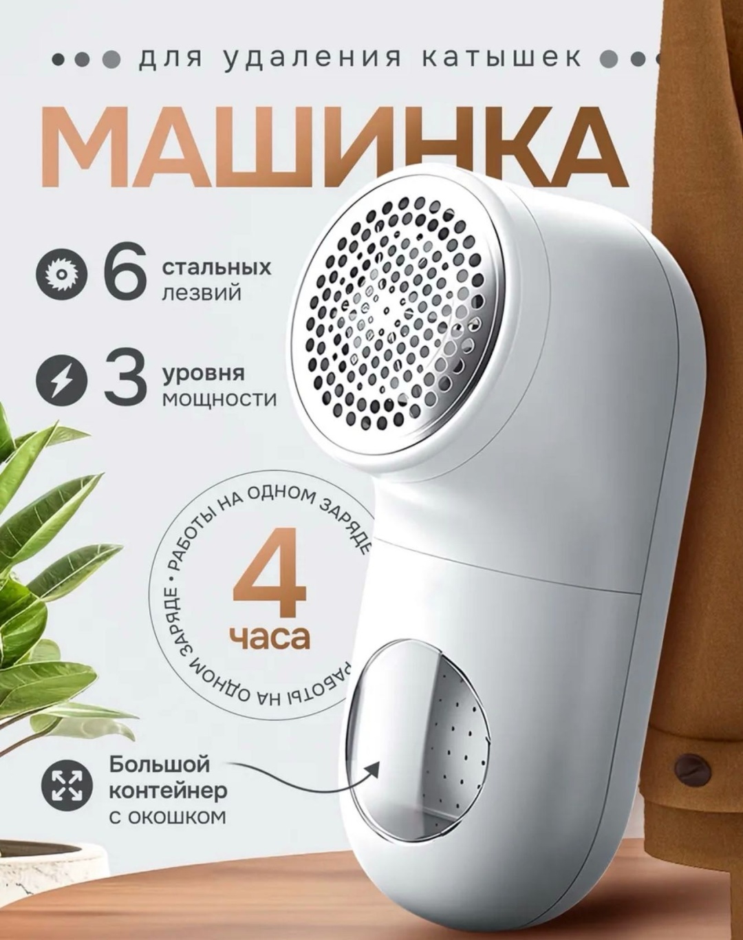 Машинка CORPDIM Cd-turbo