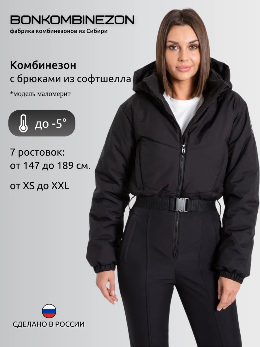 Комбинезон с шортами BONKOMBINEZON черный