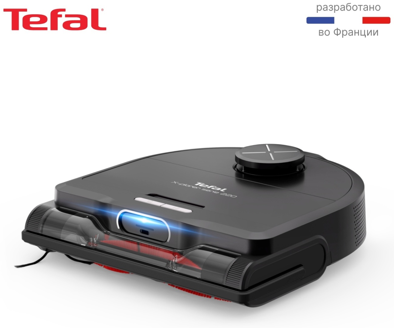 Робот-пылесос Tefal X-PLORER Serie 220 Animal & Allergy RG9475WH черный