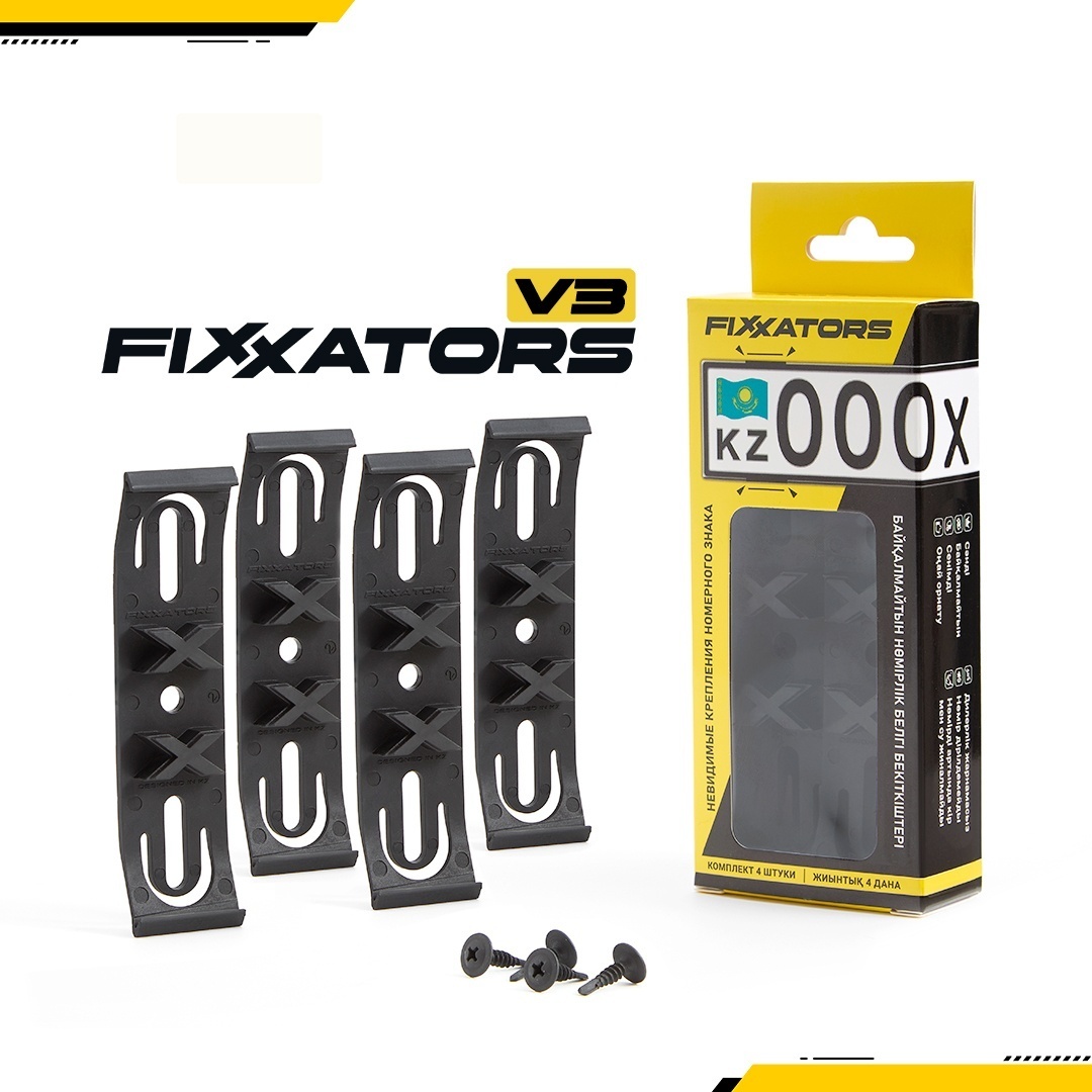 Рамка для номера Fixxators V3 черный