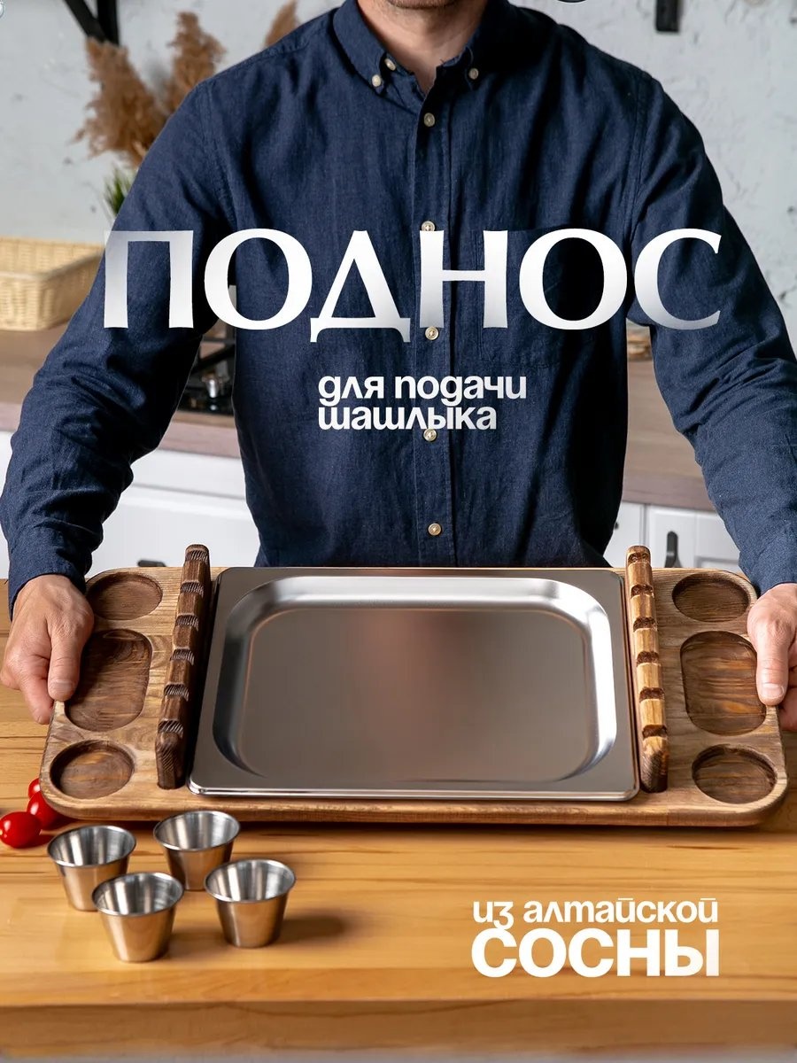 Поднос 552135577 коричневый