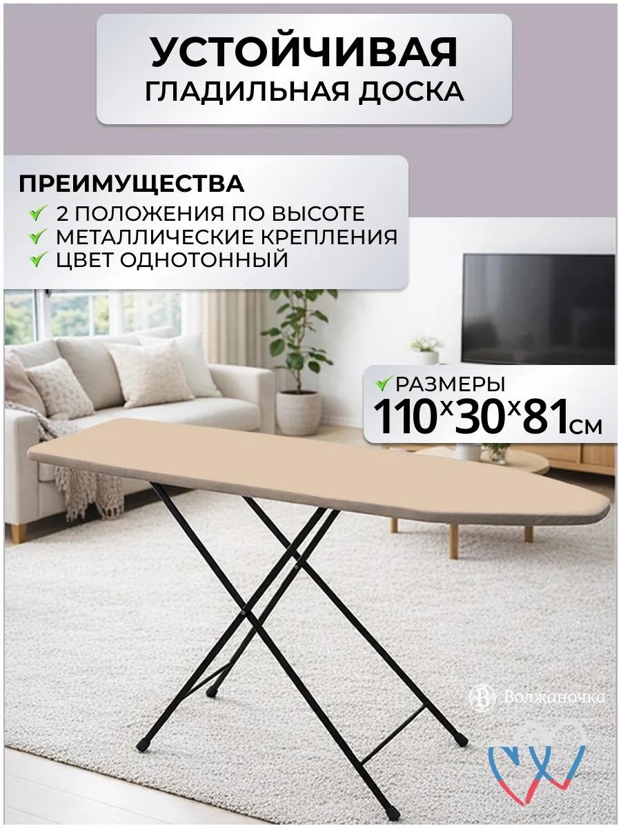 Напольная М-92 110x30