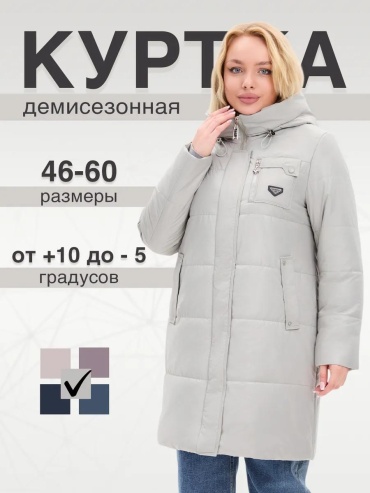 Демисезонная куртка зеленый