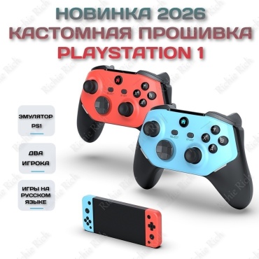 RICHIE RICH Game Stick черный + 183 игры PS1