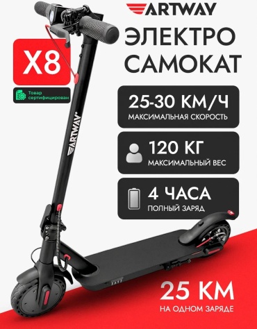 Artway 83836653 мультиколор