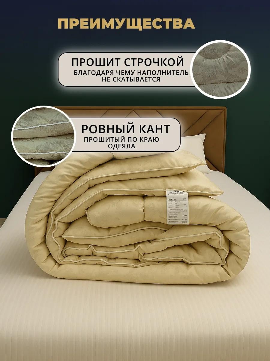 Фото 2