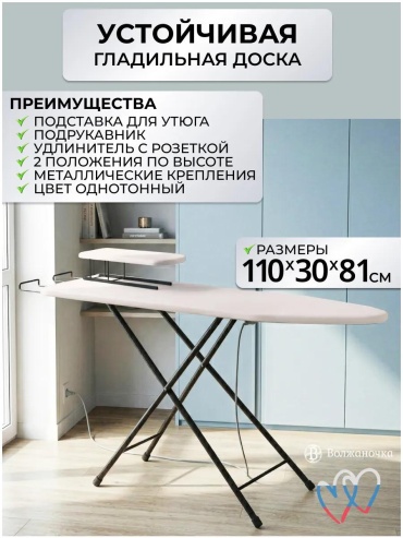 Напольная МПРУ-226 110x30