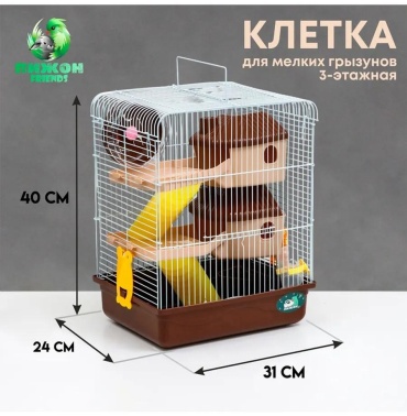 Пижон клетка-бокс 376434968